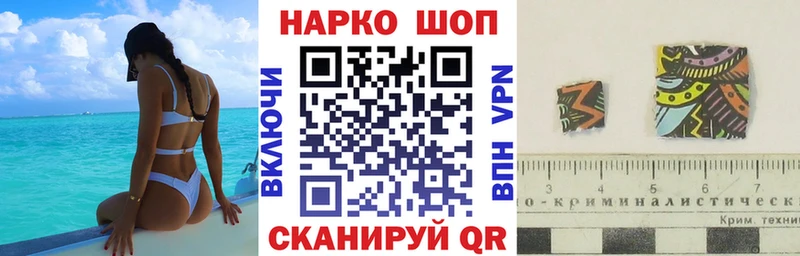 Как найти закладки Ельня ГАШ  СК  Галлюциногенные грибы  Марихуана  Кокаин  Мефедрон 