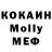 MDMA кристаллы Snega Prod