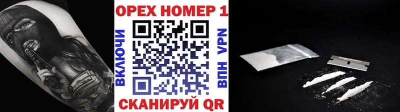 КОКАИН Эквадор  Ельня 