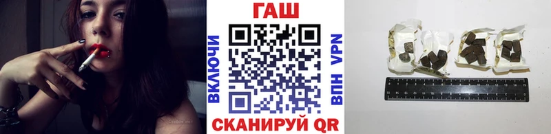 ГАШ hashish  наркота  Ельня 