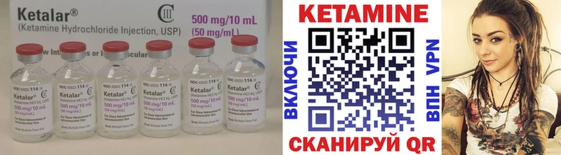закладки  Ельня  Кетамин VHQ 