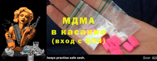 дистиллят марихуана Лиски
