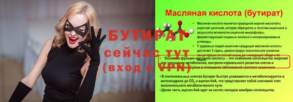 мефедрон VHQ Новый Уренгой