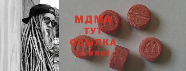 шишки Заволжск