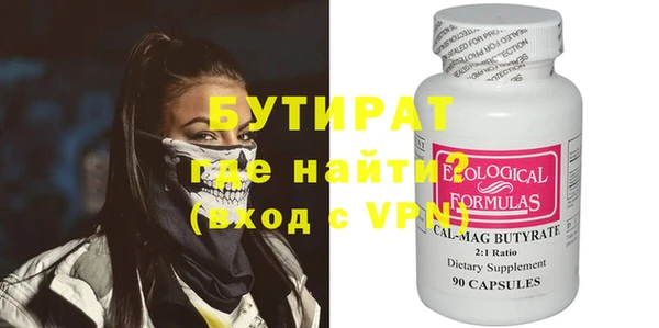 ГАЛЛЮЦИНОГЕННЫЕ ГРИБЫ Лихославль