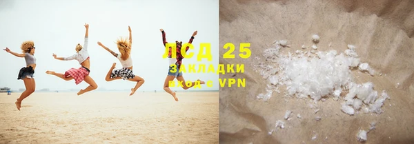 мефедрон VHQ Новый Уренгой