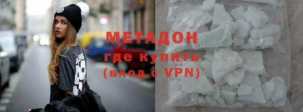 дистиллят марихуана Лиски