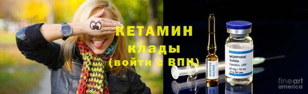 MDMA Premium VHQ Долгопрудный