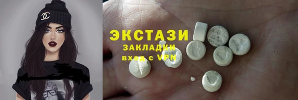 ГАЛЛЮЦИНОГЕННЫЕ ГРИБЫ Лихославль