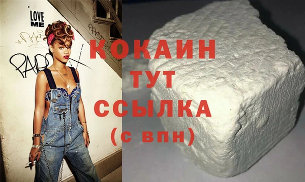 мескалин Орехово-Зуево