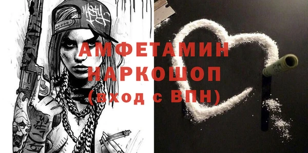 соль ск Магас
