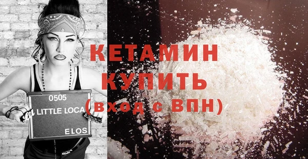 мяу мяу кристалл Заводоуковск