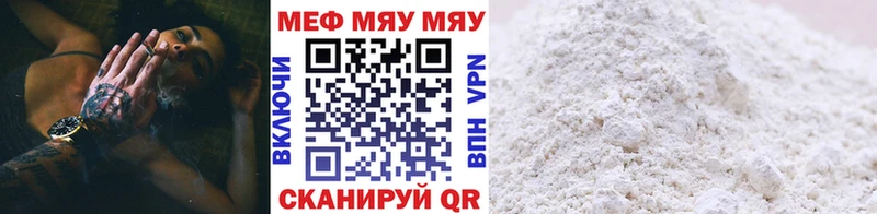 МЕФ mephedrone как найти закладки ОМГ ОМГ как зайти Ельня